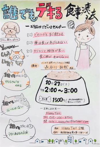 f:id:di-taku:20181002231635j:image f:id:di-taku:20181002231635j:image