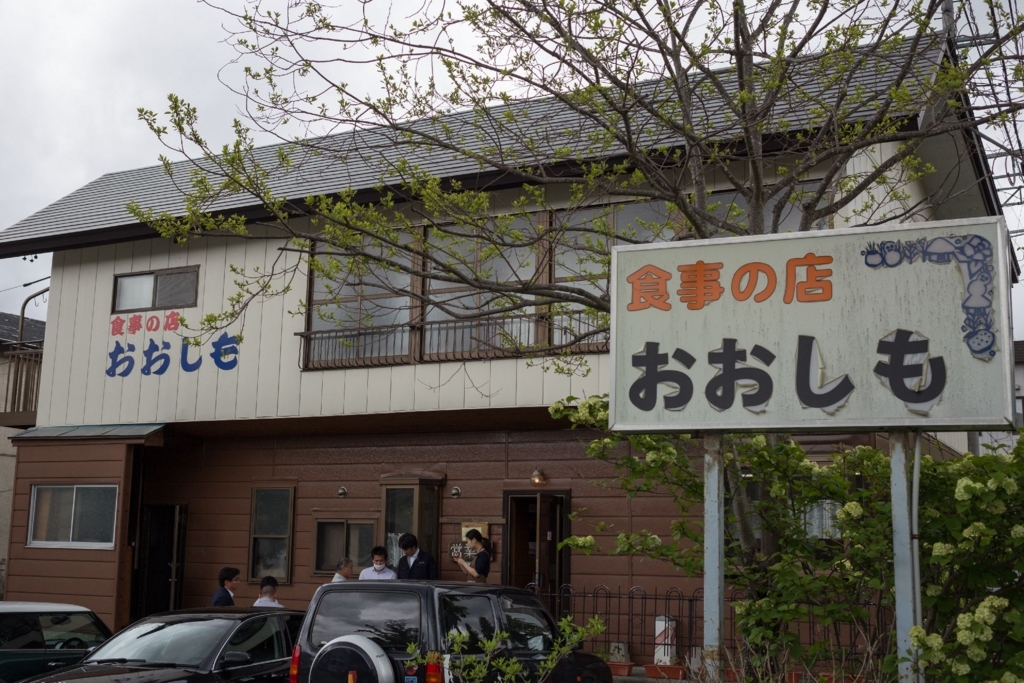 f:id:di82:20180510143456j:plain f:id:di82:20180510143456j:plain