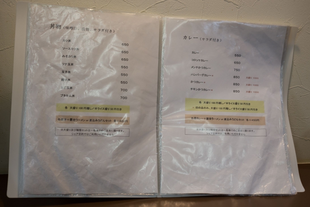 f:id:di82:20180510143906j:plain f:id:di82:20180510143906j:plain