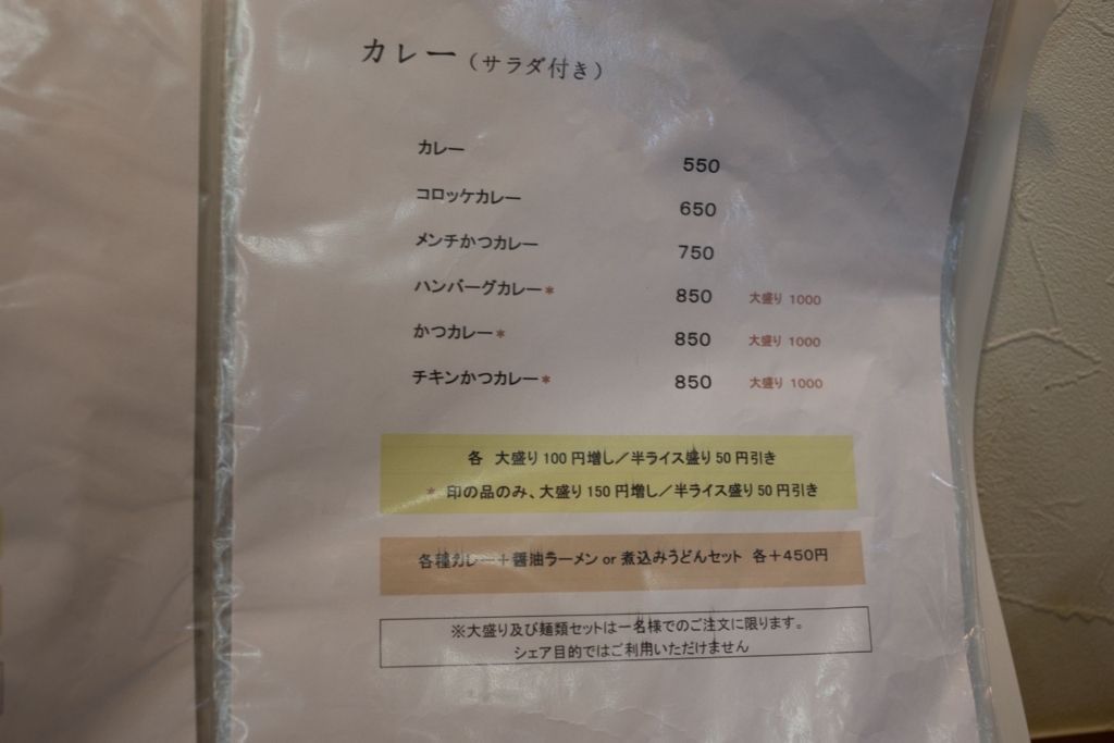 f:id:di82:20180510143953j:plain f:id:di82:20180510143953j:plain