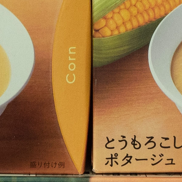 f:id:di82:20180702163630j:plain