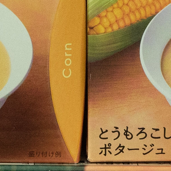 f:id:di82:20180702163654j:plain