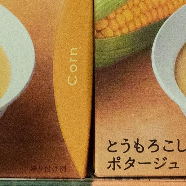 f:id:di82:20180702163715j:plain