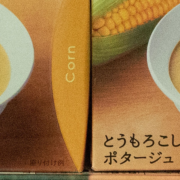 f:id:di82:20180702163732j:plain