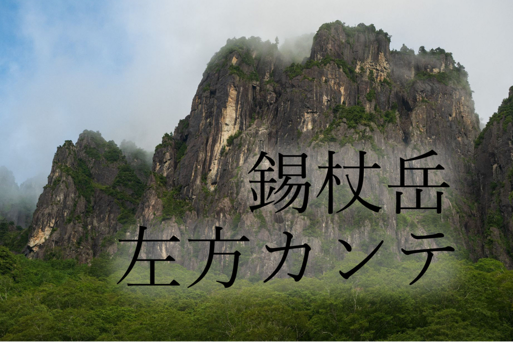 f:id:di82:20180713115033j:plain