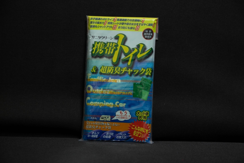 f:id:di82:20180810063330j:plain f:id:di82:20180810063330j:plain