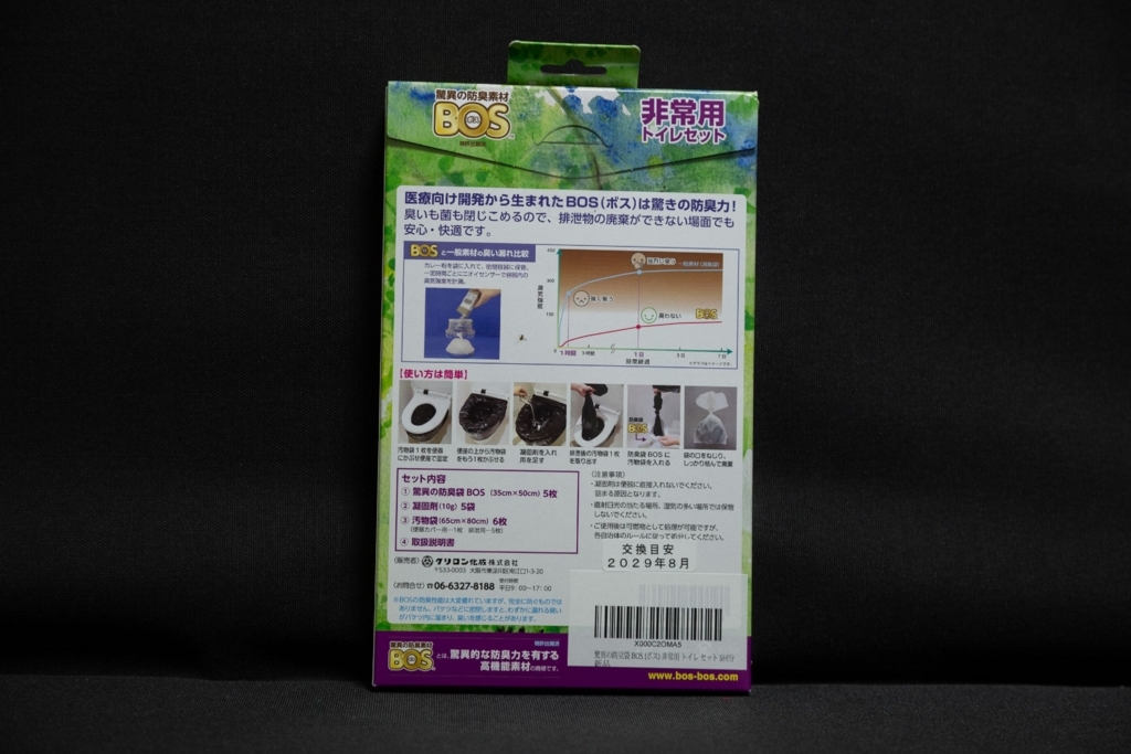 f:id:di82:20180810063738j:plain f:id:di82:20180810063738j:plain