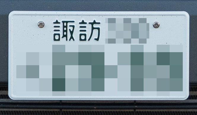 f:id:di82:20181030231812j:plain f:id:di82:20181030231812j:plain