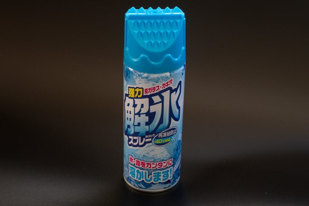 f:id:di82:20190201143203j:plain
