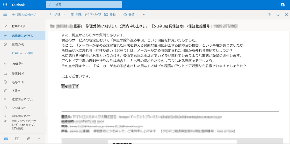 f:id:di82:20190828094357j:plain