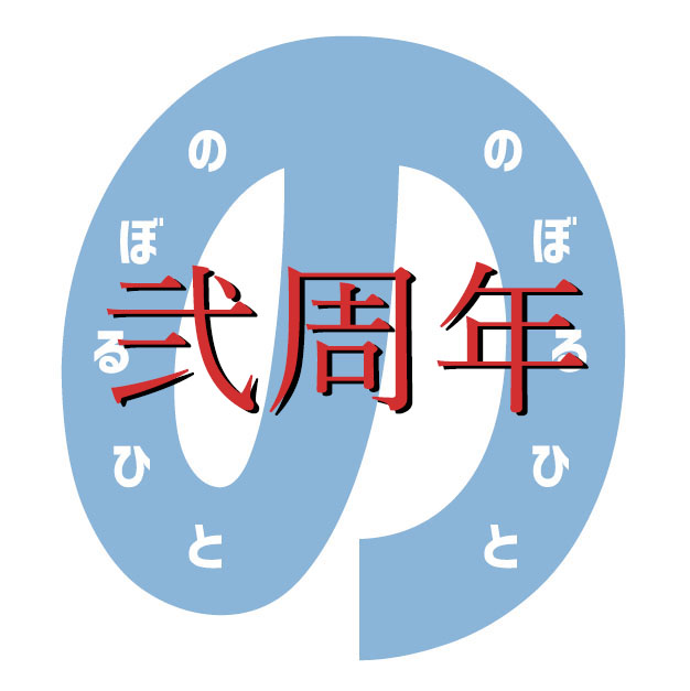 f:id:di82:20191226174731j:plain f:id:di82:20191226174731j:plain