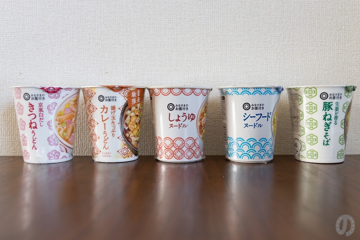 f:id:di82:20211016212334j:plain