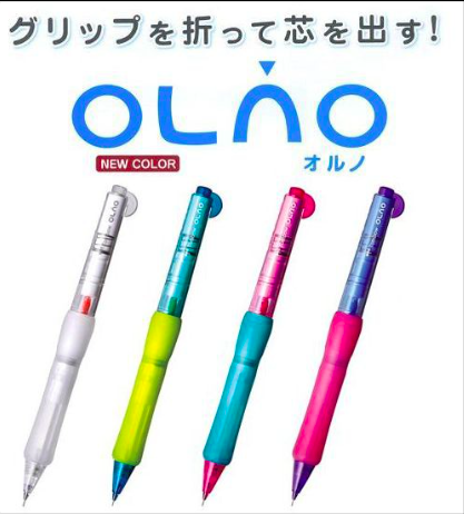 最強 文具オタクが選ぶ最強シャーペンランキング 極端にヤる気がある男子高校生のブログ