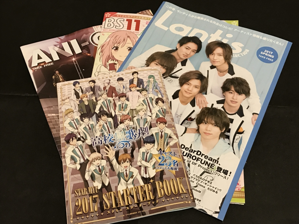 f:id:diaace:20170405164446j:plain f:id:diaace:20170405164446j:plain