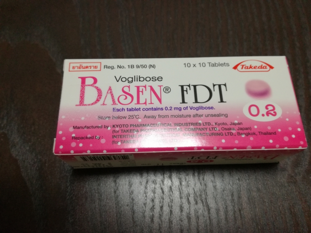 f:id:diabetes_m:20180217225521j:plain f:id:diabetes_m:20180217225521j:plain