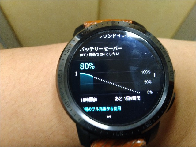 makibes m3 pro