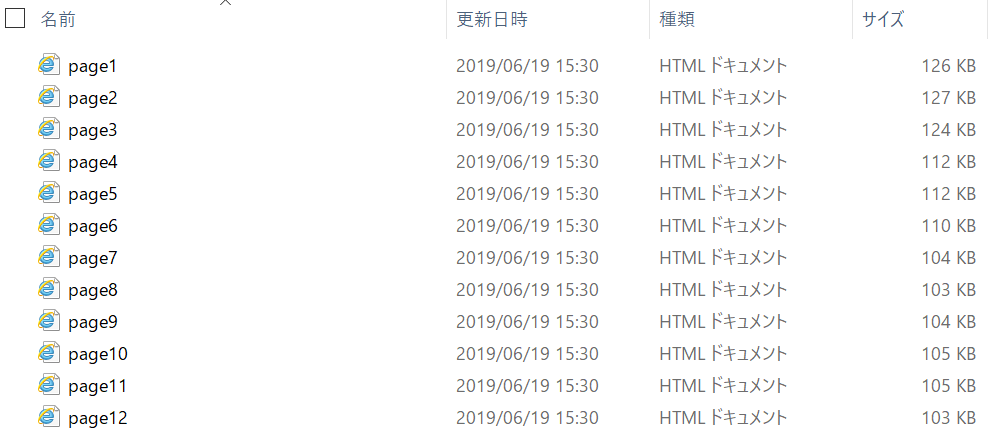 f:id:diagonal-m:20190619153353p:plain