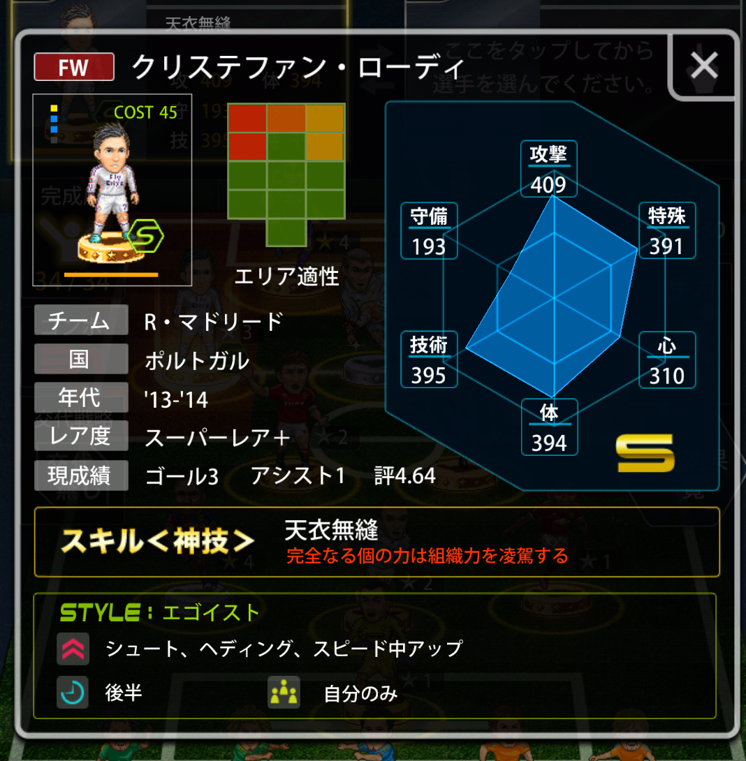 f:id:diagonal-m:20190717151102p:plain