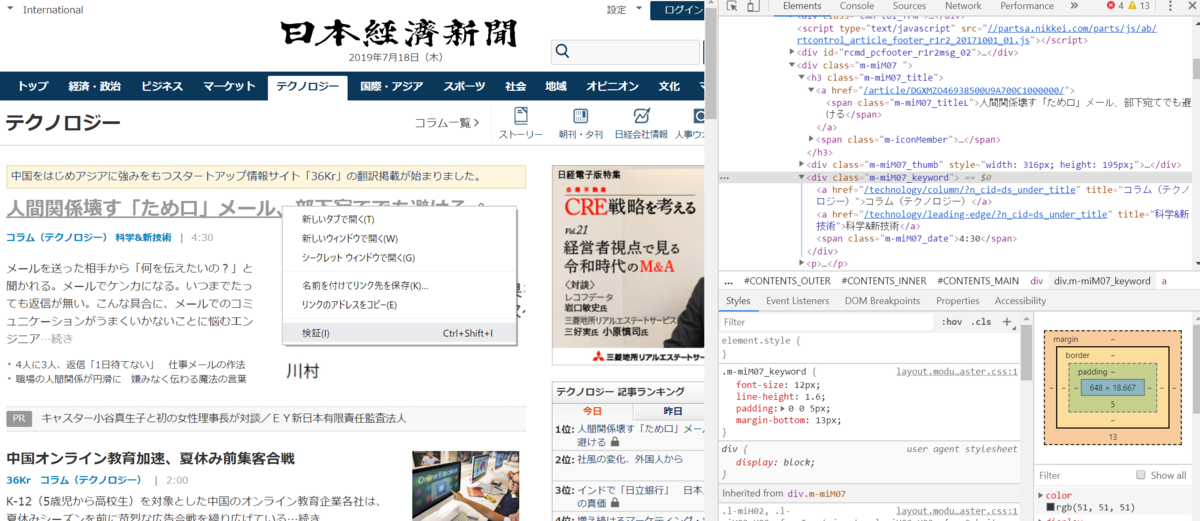 f:id:diagonal-m:20190718172357p:plain