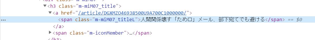 f:id:diagonal-m:20190718172425p:plain