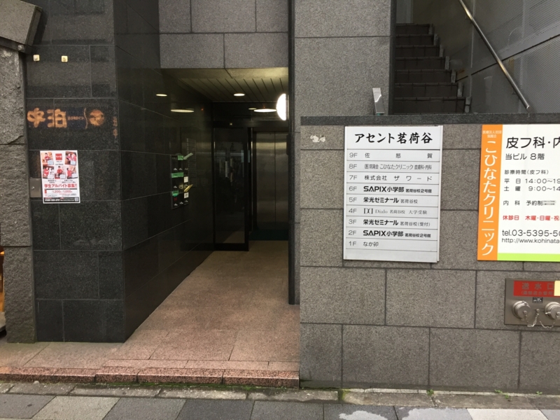 f:id:dialo-initiation:20161116191624j:plain