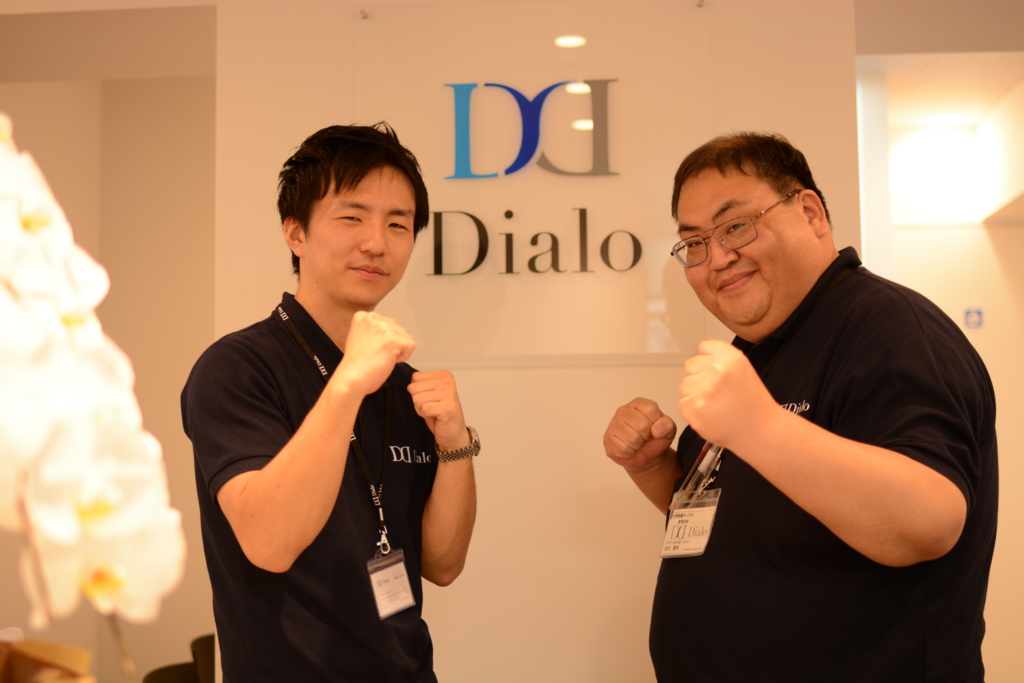 f:id:dialo-initiation:20161117190528j:plain