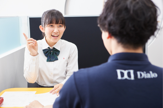 f:id:dialo-initiation:20161209181415j:plain