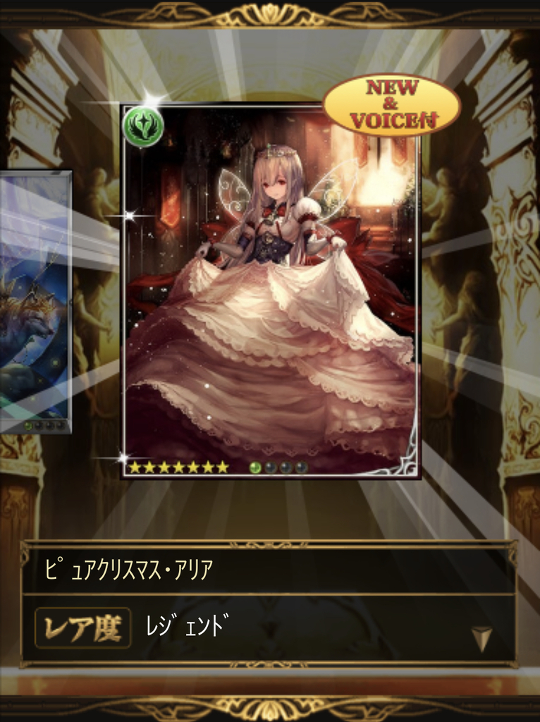 f:id:diamondhorizon69:20181201035115j:plain f:id:diamondhorizon69:20181201035115j:plain