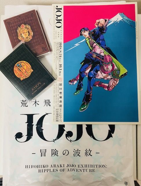 レビュー 女1人でジョジョ展 荒木飛呂彦原画展 Jojo 冒険の波紋 に行ってきました 口コミ 感想 ほしをみる