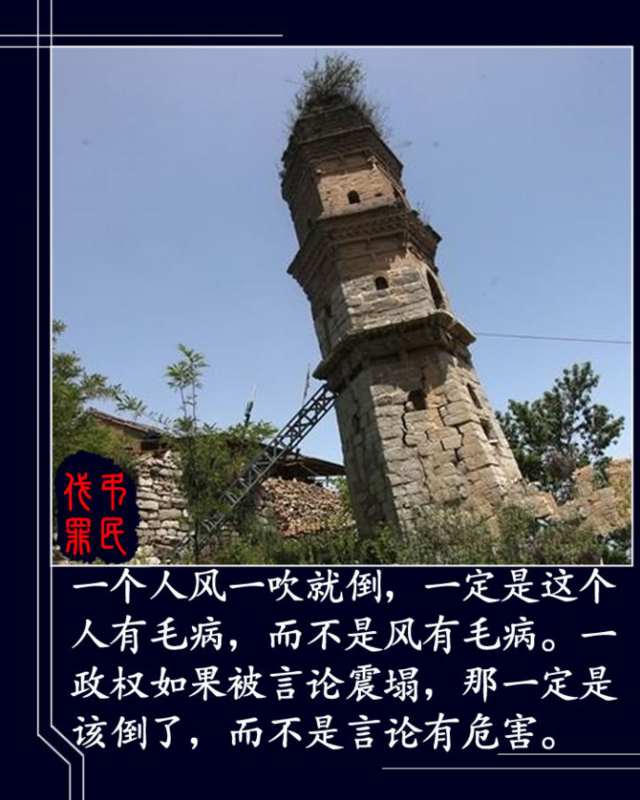 吊民伐罪[图说]:奴役的关系