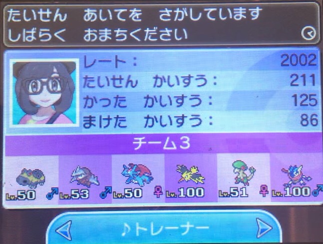 f:id:diapoke:20180711032958j:plain