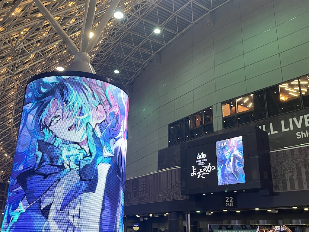Ado DOME TOUR 2025「よだか」（東京ドーム1日目） - とりビーな日々