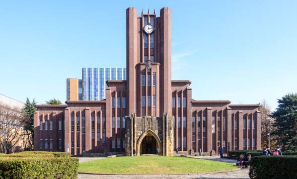 東京大学 東京大学