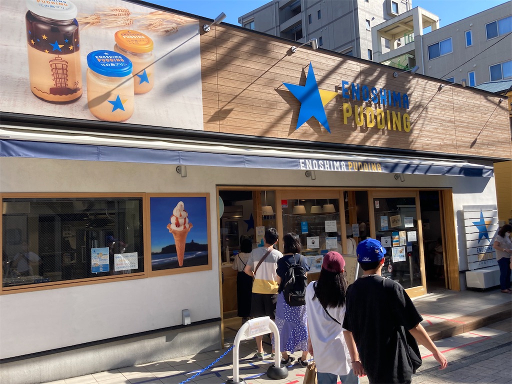 f:id:diary_saku_rt:20210923231349j:image