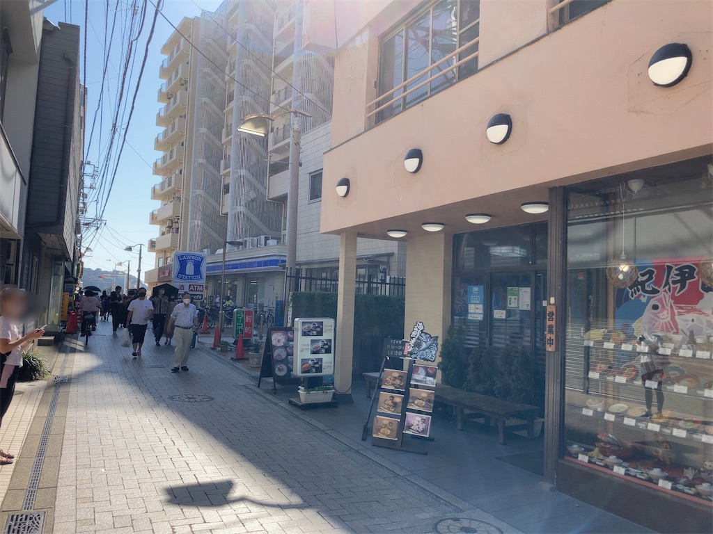 f:id:diary_saku_rt:20210926073420j:image