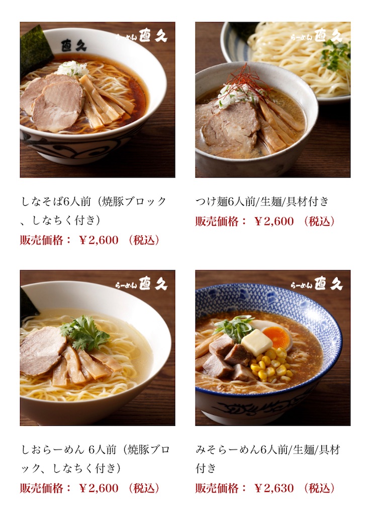 f:id:diary_saku_rt:20220113105227j:image