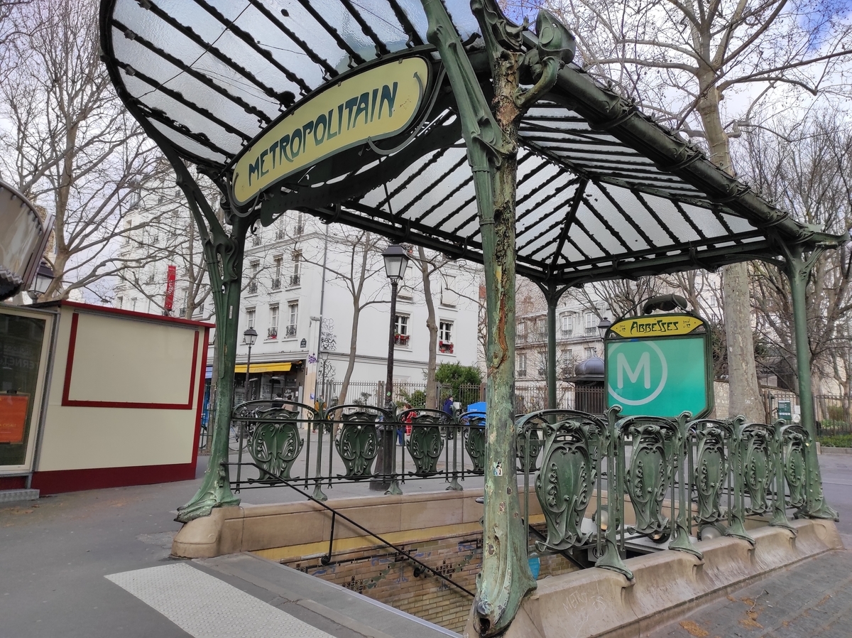 f:id:diaryinparisbypicolo:20210812031148j:plain