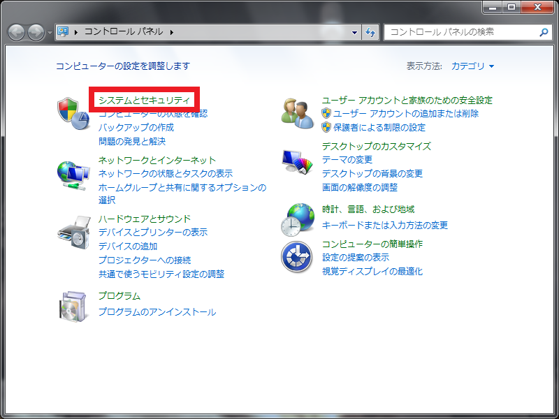 f:id:diarykun:20151226041852p:plain f:id:diarykun:20151226041852p:plain