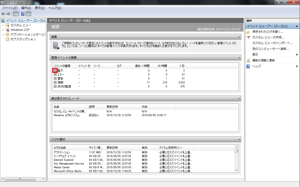 f:id:diarykun:20151229134502p:plain f:id:diarykun:20151229134502p:plain