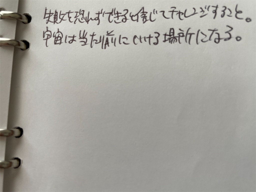 f:id:diarylake:20220801103447j:image
