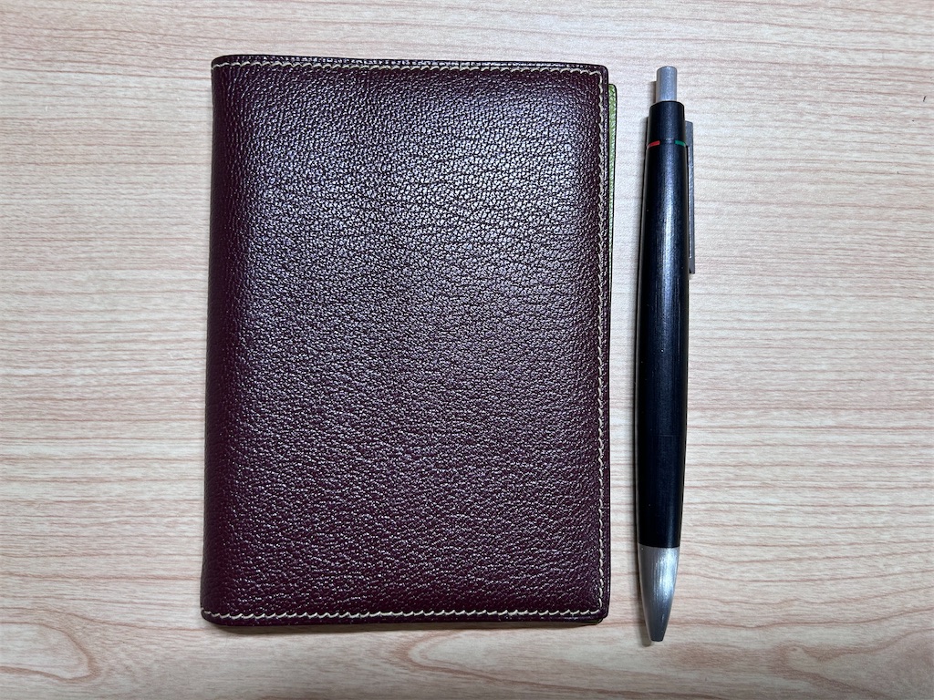 エルメスの手帳も候補 - 手帳の湖