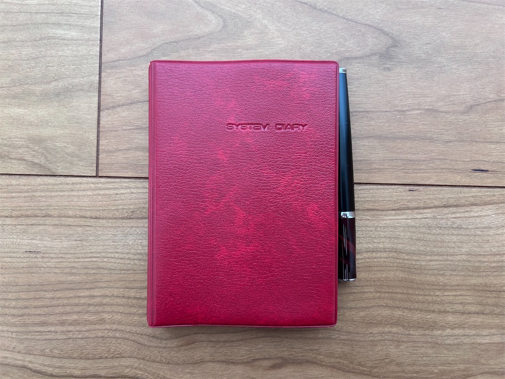 f:id:diarylake:20240616093000j:image f:id:diarylake:20240616093000j:image