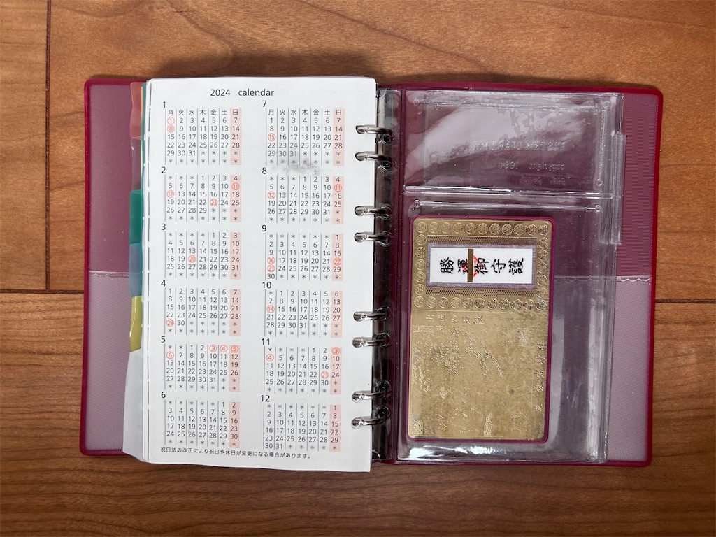 f:id:diarylake:20240616093031j:image f:id:diarylake:20240616093031j:image