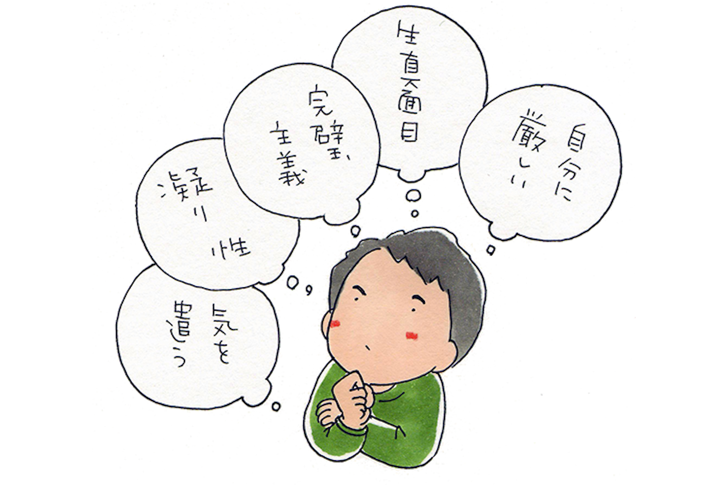 f:id:diarynikoniko:20210526100803p:image