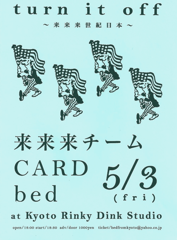 f:id:diarytree:20130426211116p:image:w360