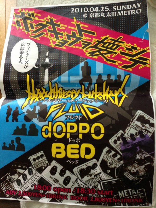 f:id:diarytree:20130601133940j:image:w360 f:id:diarytree:20130601133940j:image:w360