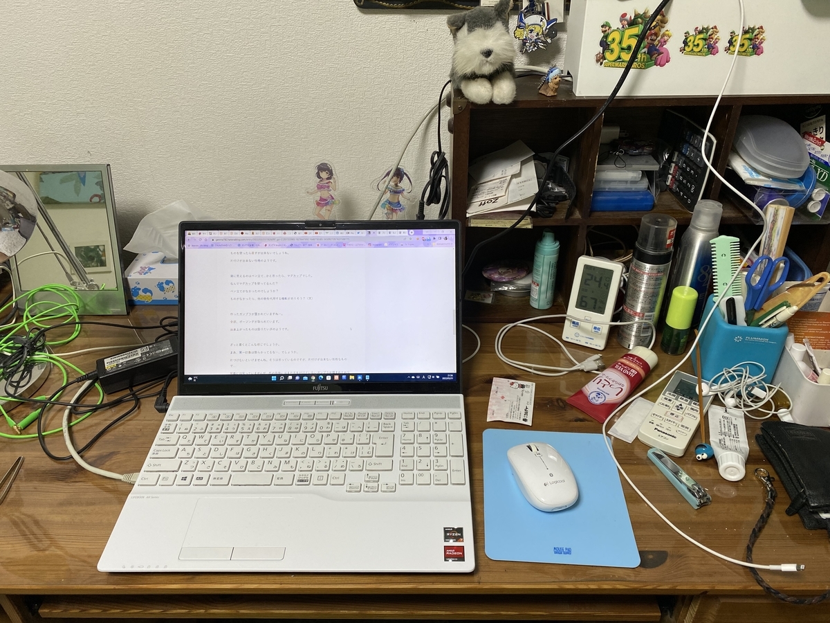 f:id:diavolo_19:20220331220129j:plain