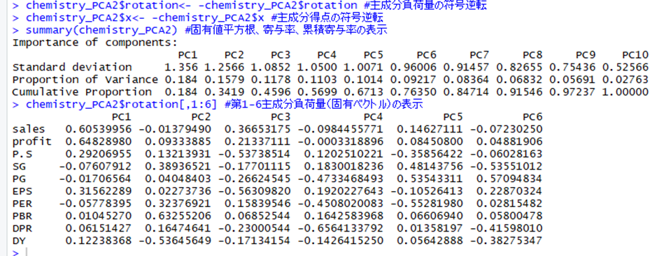 f:id:dic-eft-sr3:20210221100859p:plain