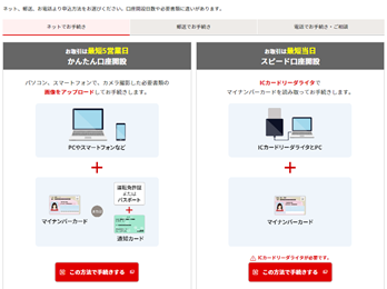 f:id:dic-eft-sr3:20210317215120p:plain