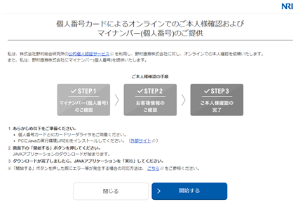 f:id:dic-eft-sr3:20210317215718p:plain